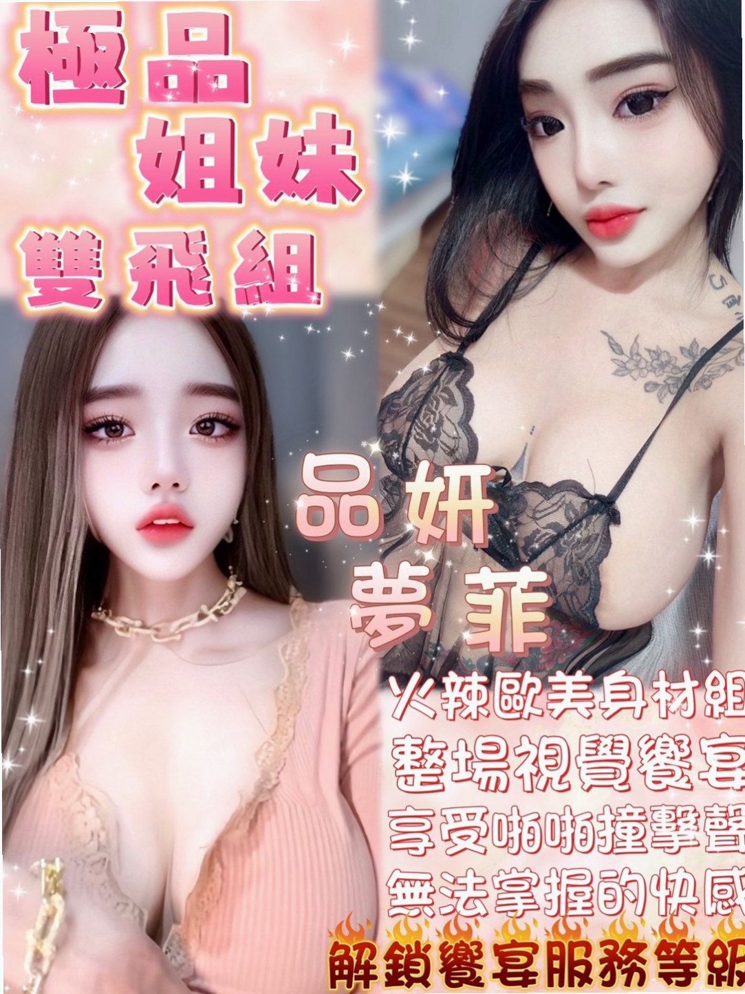 證件｜葉彤｜沙鹿外約服務｜內衣老闆娘｜年齡18歲｜身高168cm｜體重47kg｜胸圍C罩杯｜淫蕩 騷浪 波霸逆襲 各種愛愛姿勢相當配合